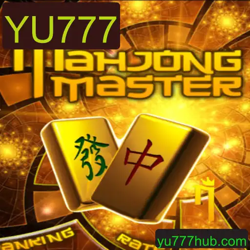 Explorando o Fascinante Universo de MahJongMaster: Estratégia e Entretenimento